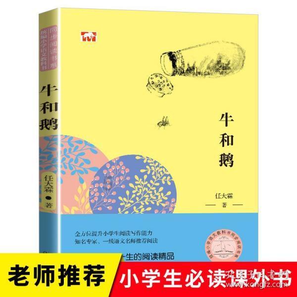 对退役士兵补缴保险，当几年兵给补几年，全国都是一样的吗？游戏画面