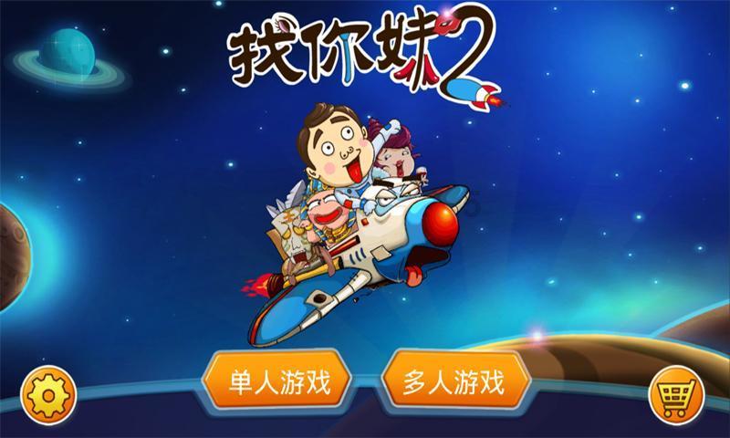 MEETFUNS国货崛起时代,创意如何颠覆传统?