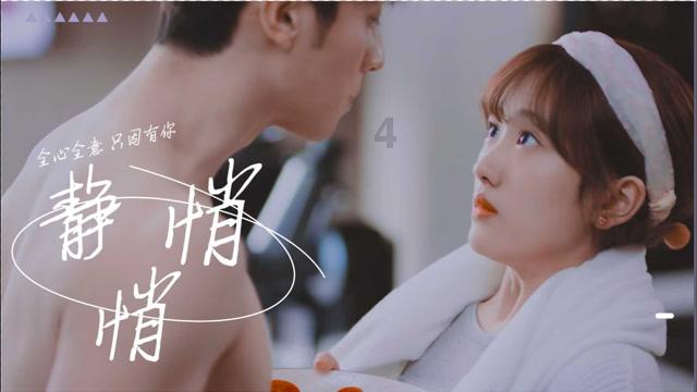 甜美奥莉吃甜点