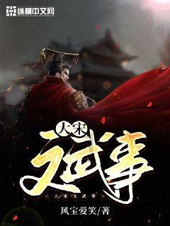 绿茵之巅