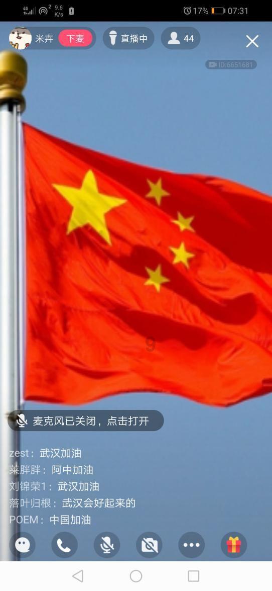 荣耀之剑中文版