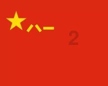 逗小猴开心系列168