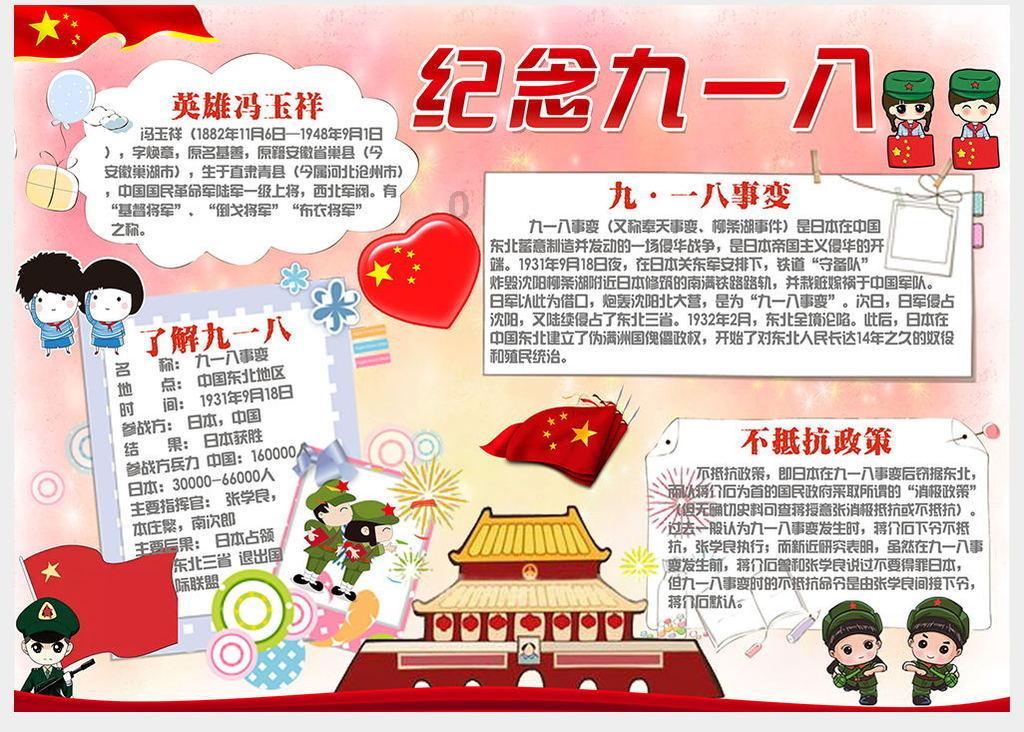 精怪故事:病入膏肓竟和鬼有关