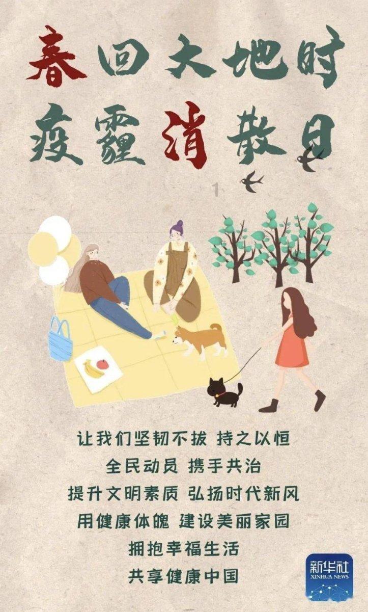茶干用冰糖和酱油泡吃了会中毒吗？游戏画面
