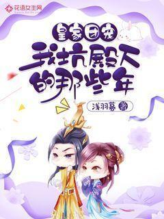埃及神庙找不同