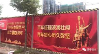 永恒边境